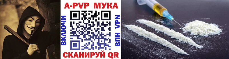 A-PVP VHQ  OMG онион  Морозовск 