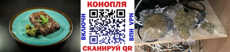 Еда ТГК марихуана OMG как зайти Морозовск где купить наркоту