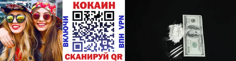 Кокаин Columbia Морозовск