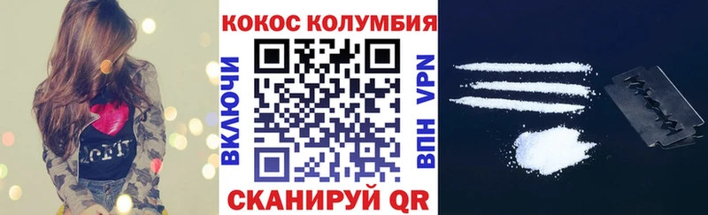купить наркотики сайты  Морозовск  ссылка на мегу зеркало  Cocaine FishScale 