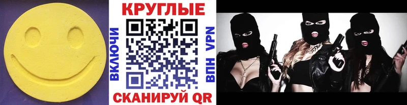 ЭКСТАЗИ 99%  закладка  kraken tor  Морозовск 