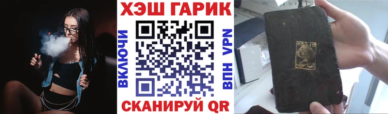 ГАШ VHQ  цены   Морозовск 
