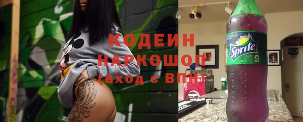 MESCALINE Алексин