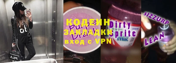MESCALINE Алексин