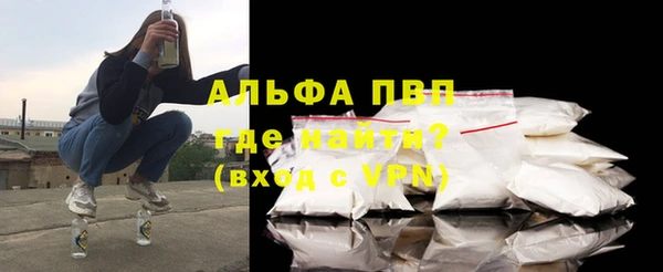 альфа пвп VHQ Алексеевка