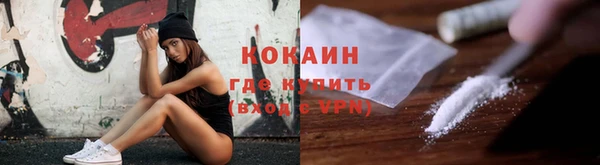 MESCALINE Алексин