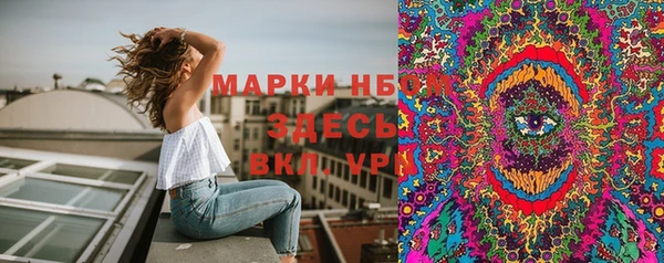 MESCALINE Алексин