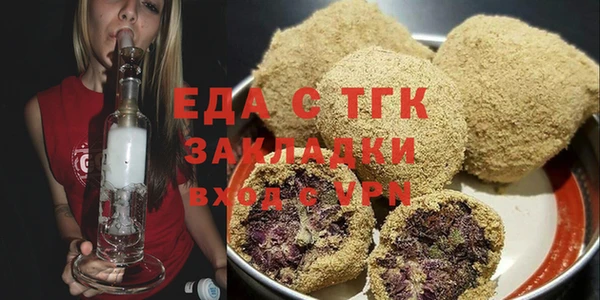 альфа пвп VHQ Алексеевка