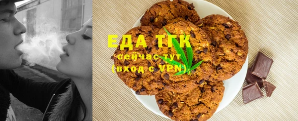 альфа пвп VHQ Алексеевка