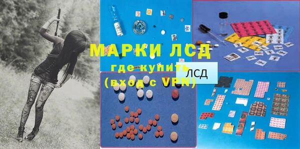 MESCALINE Алексин