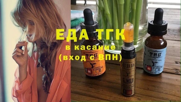 альфа пвп VHQ Алексеевка