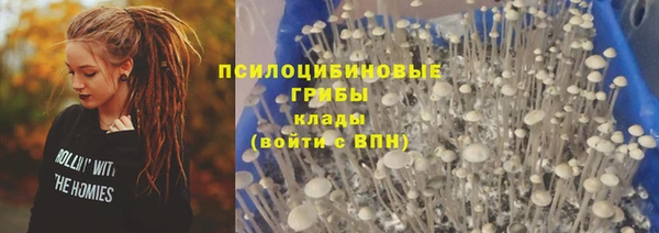 MESCALINE Алексин