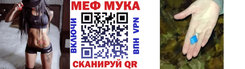 omg ссылки  Морозовск  Мефедрон кристаллы 
