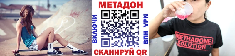 дарк нет какой сайт  Морозовск  МЕТАДОН мёд 