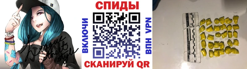 Метамфетамин кристалл Морозовск
