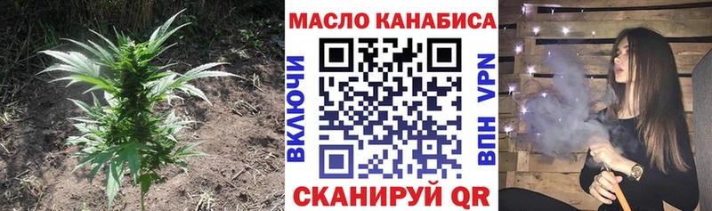 купить наркотики сайты  блэк спрут зеркало  Дистиллят ТГК концентрат  Морозовск 